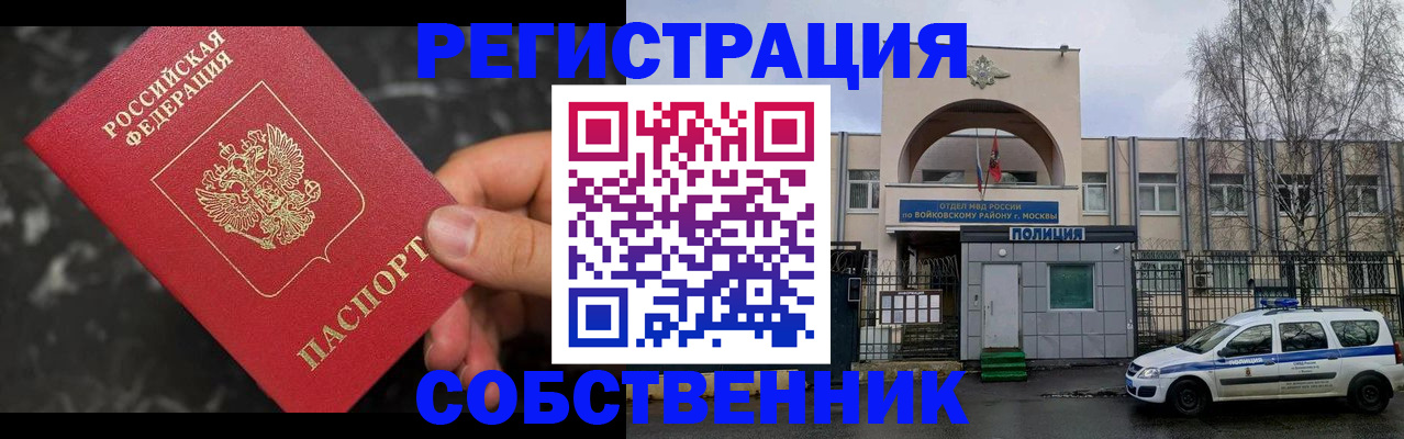 форма 3 в Приморском крае