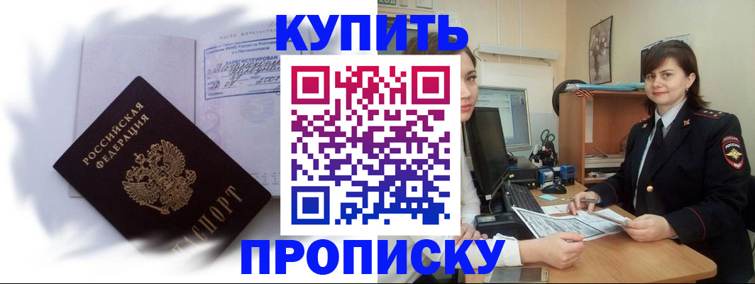 форма 3 в Приморском крае