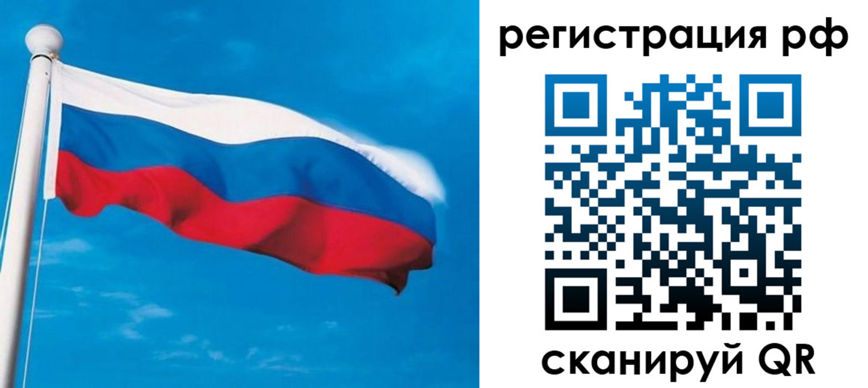 временная регистрация 2025 в Приморском крае