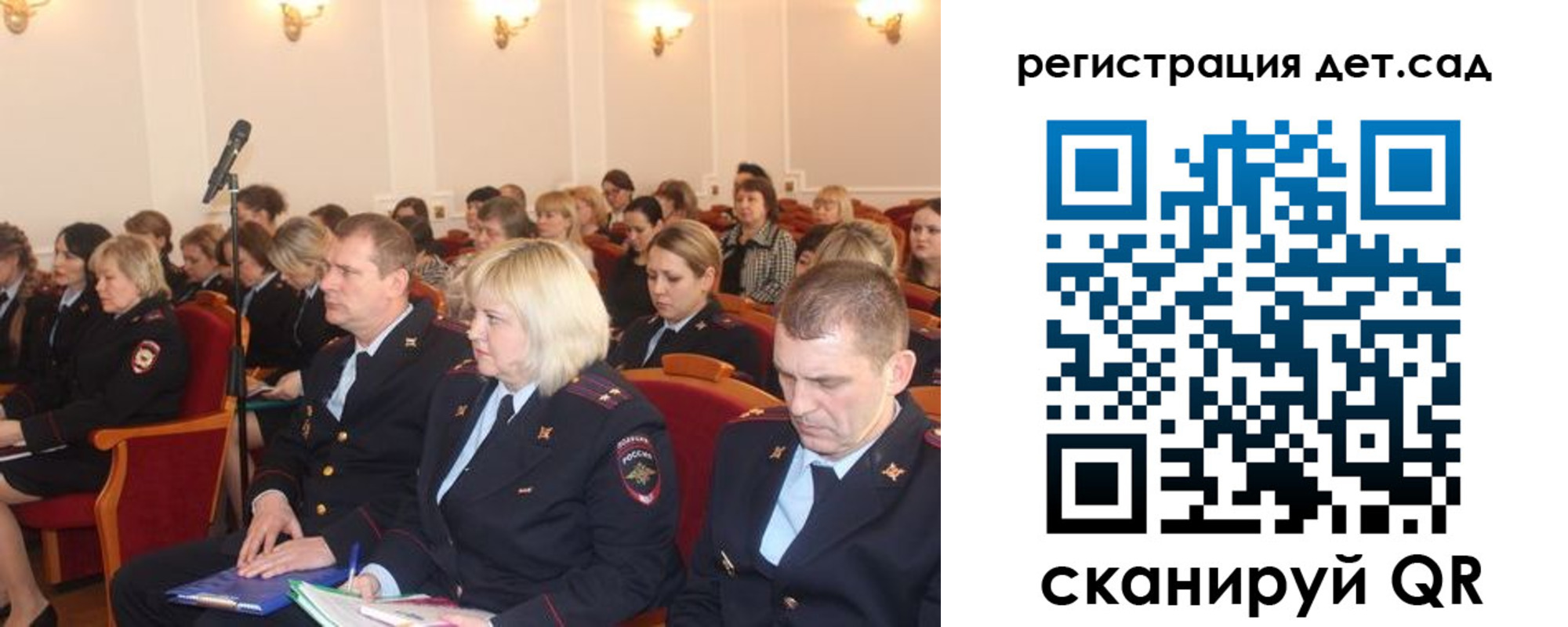 прописка регистрация в Приморском крае