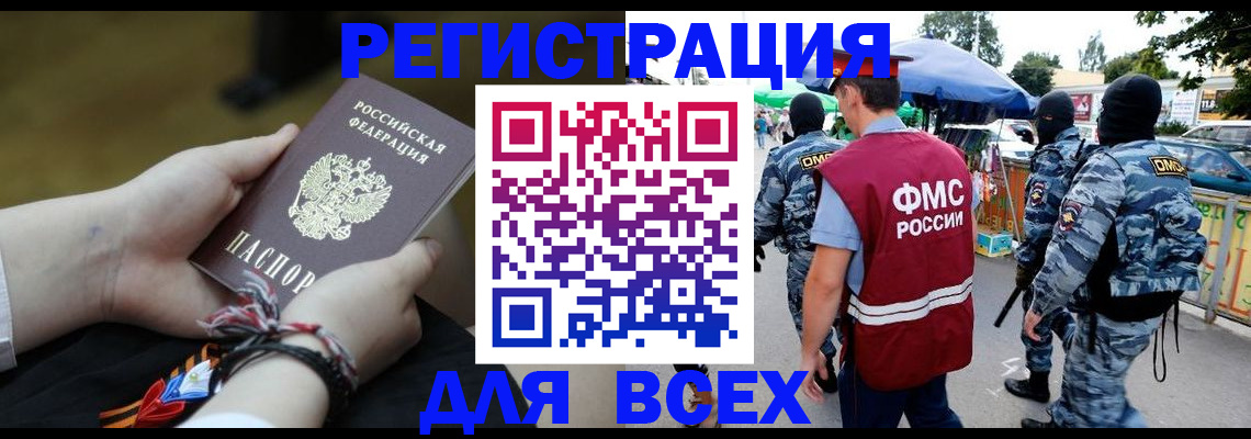 форма 3 в Приморском крае